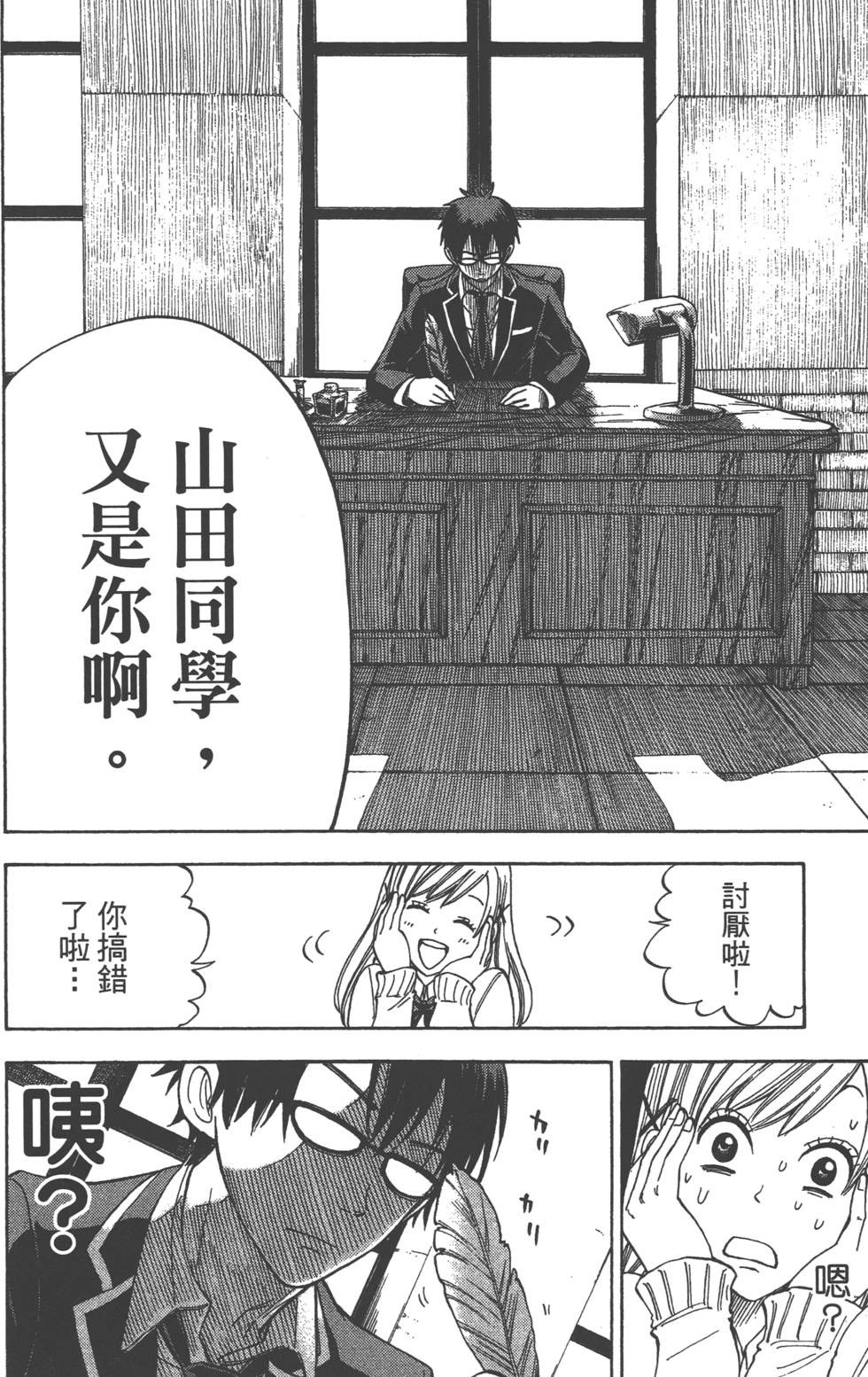 第82页