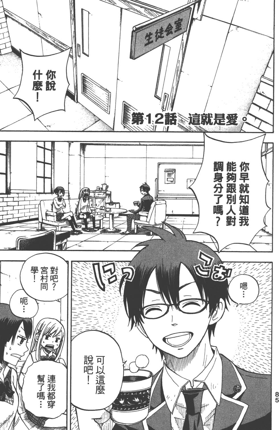 第83页