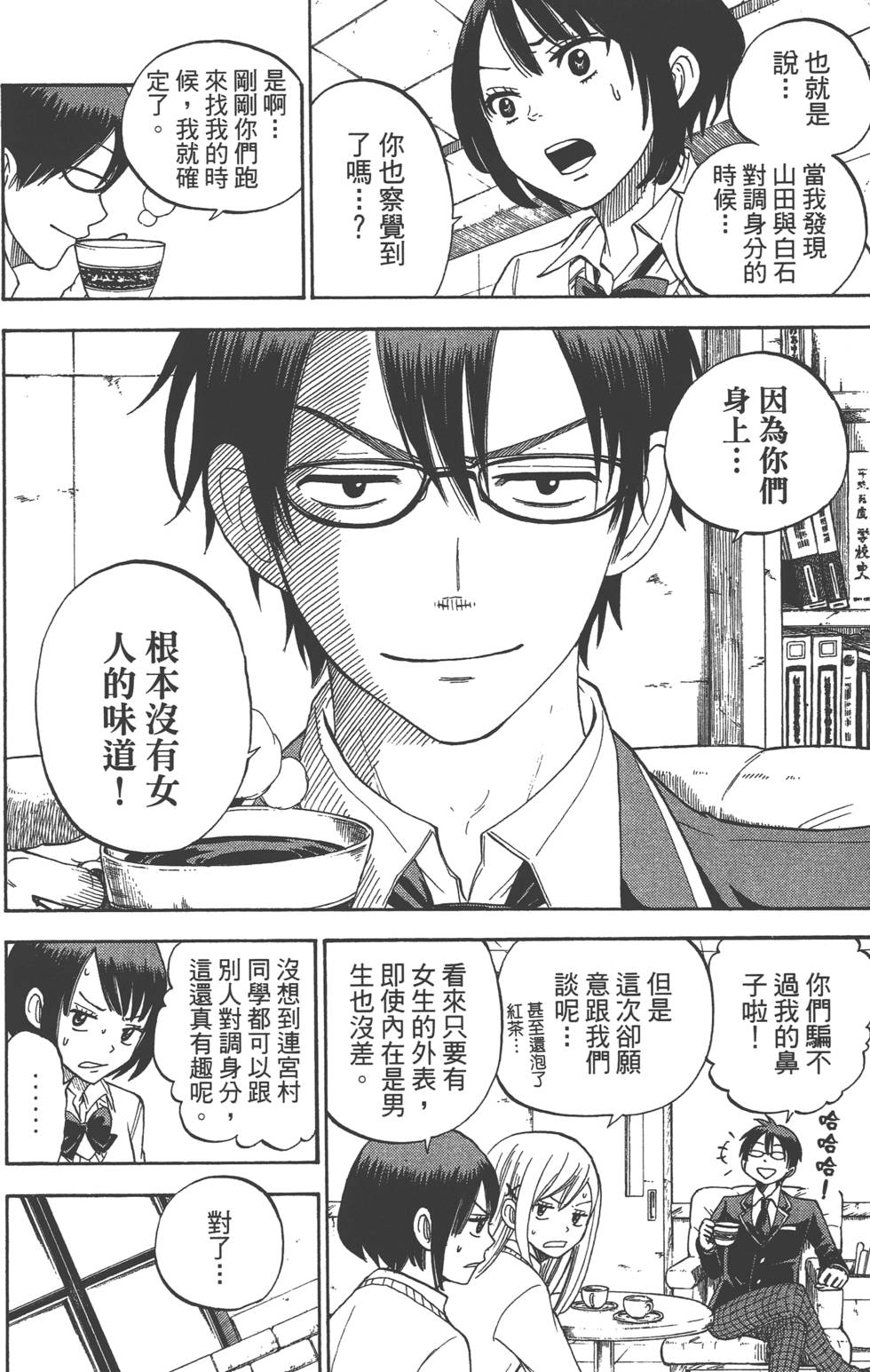 第84页