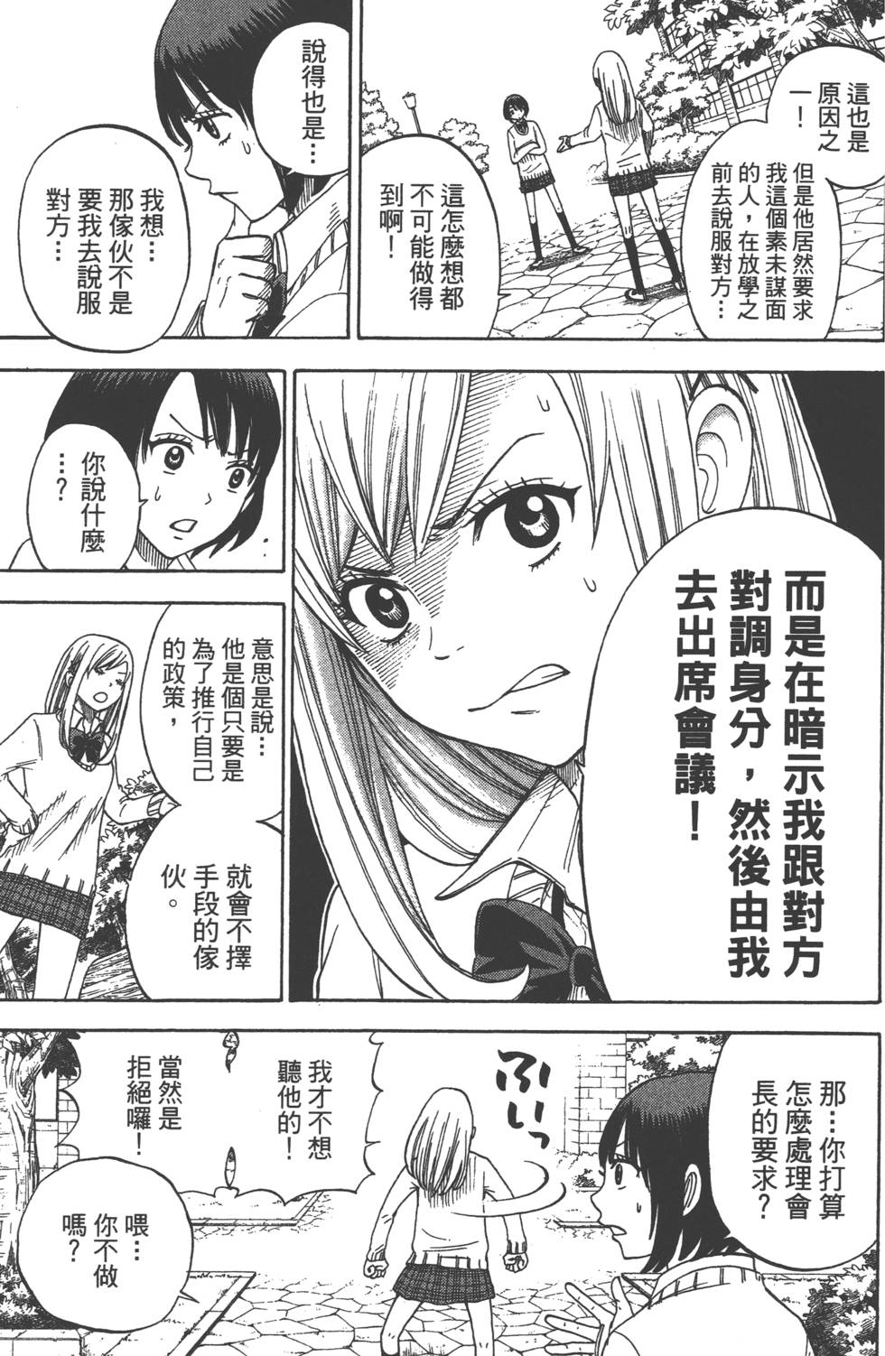 第91页