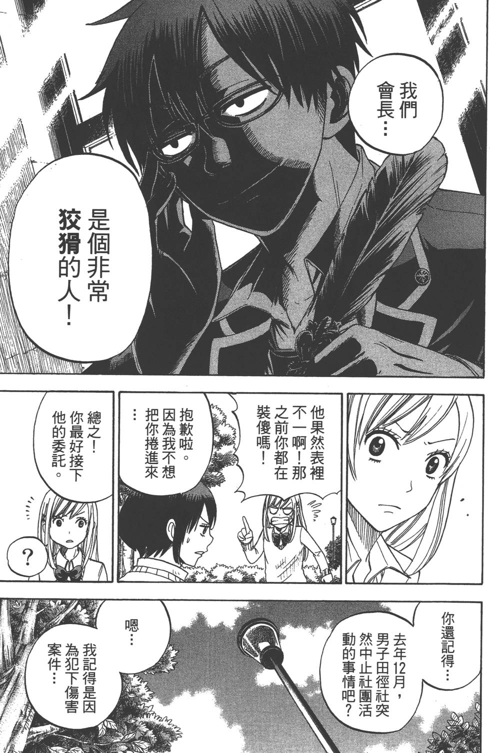 第93页