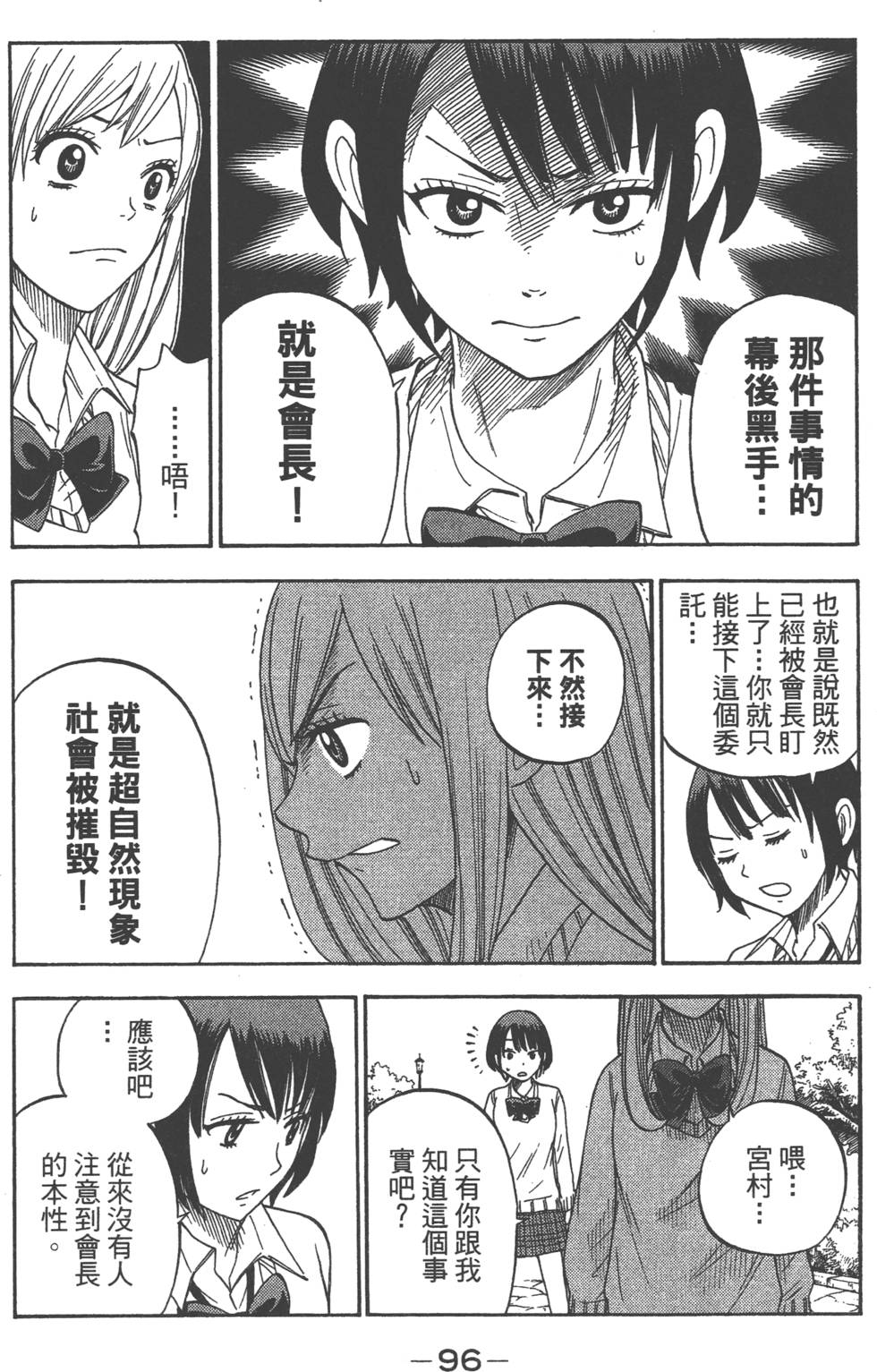 第94页