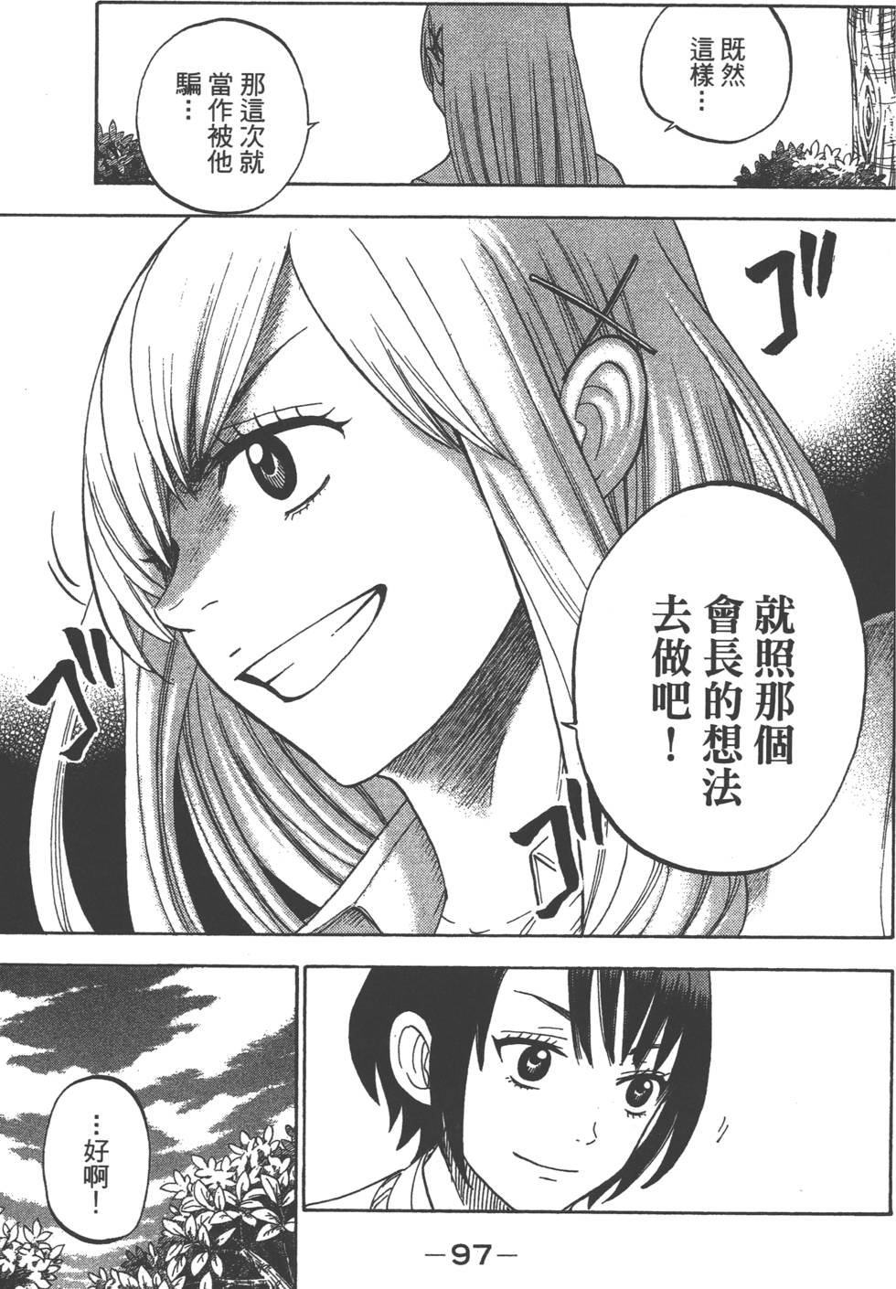 第95页