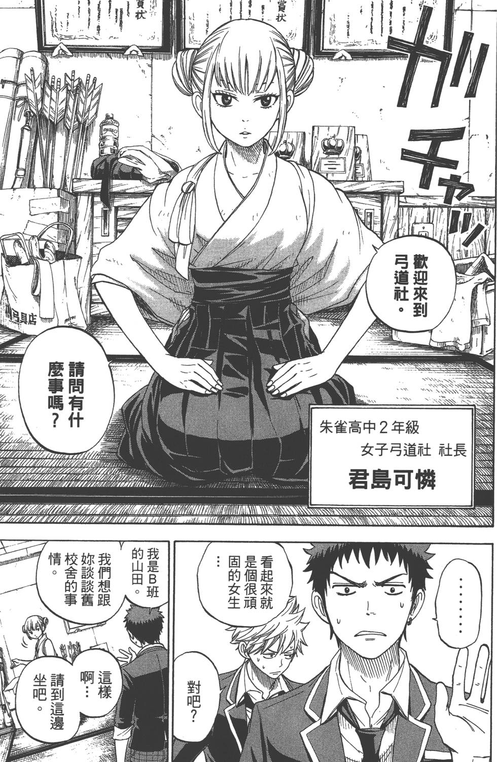 第97页