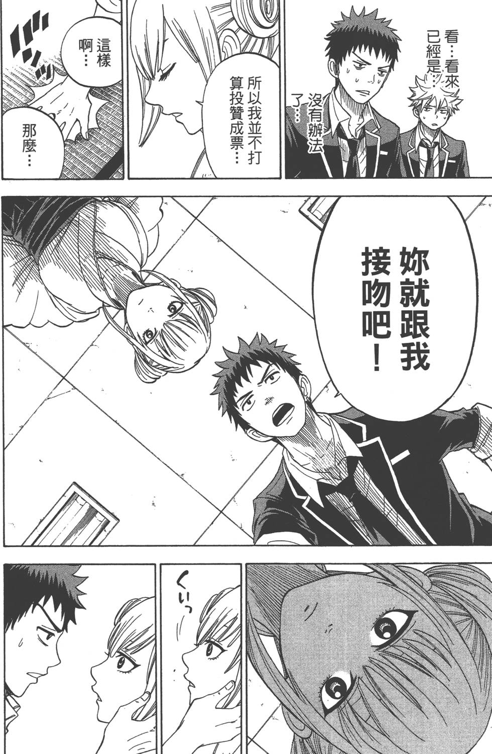 第100页