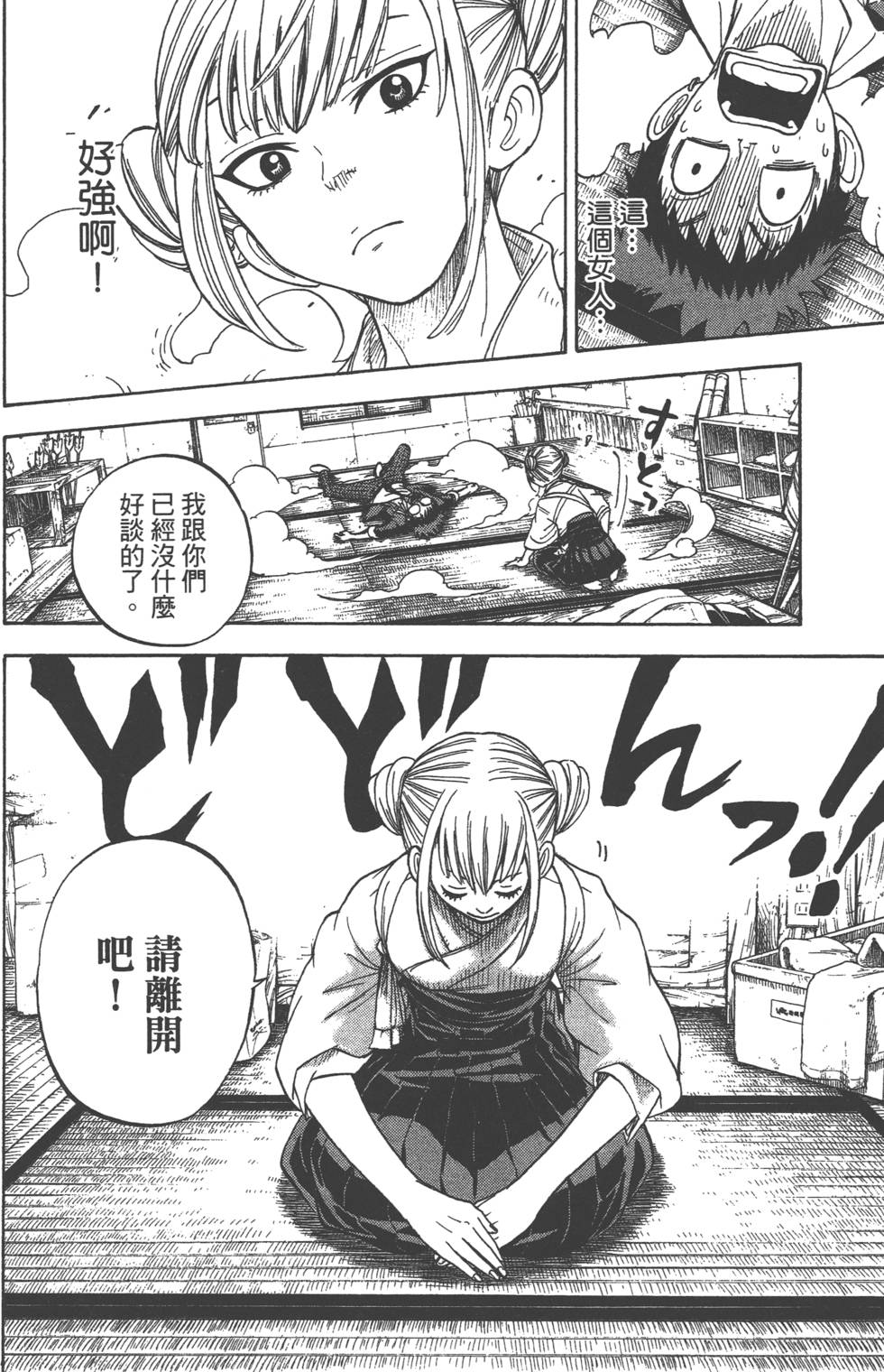第102页