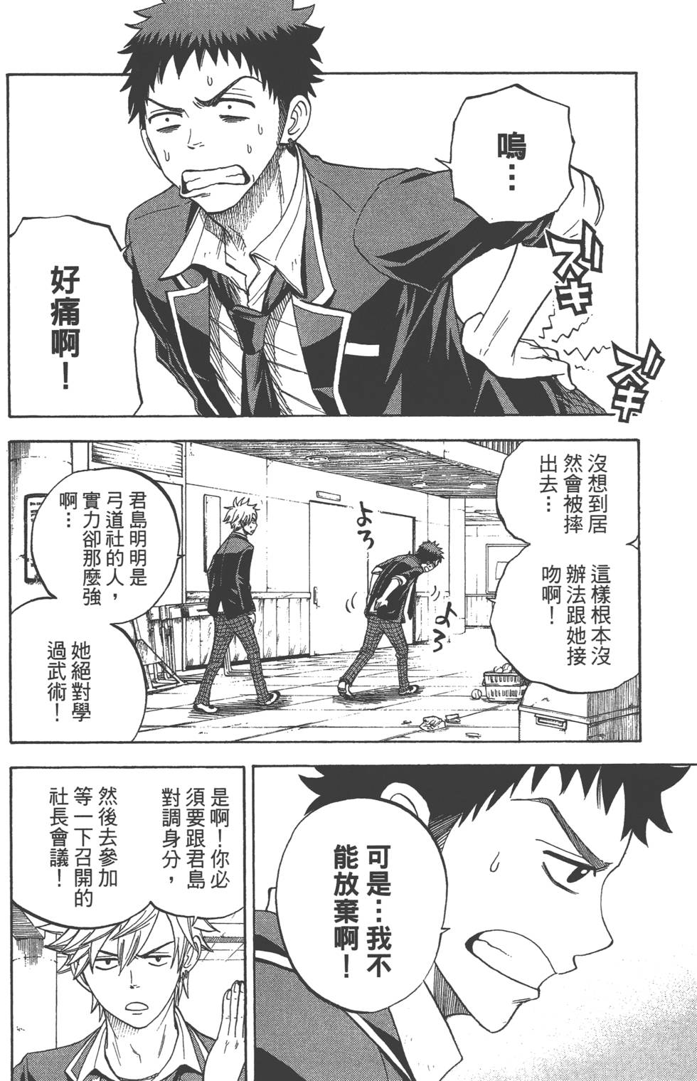第104页