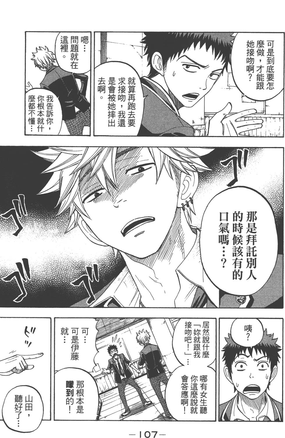 第105页