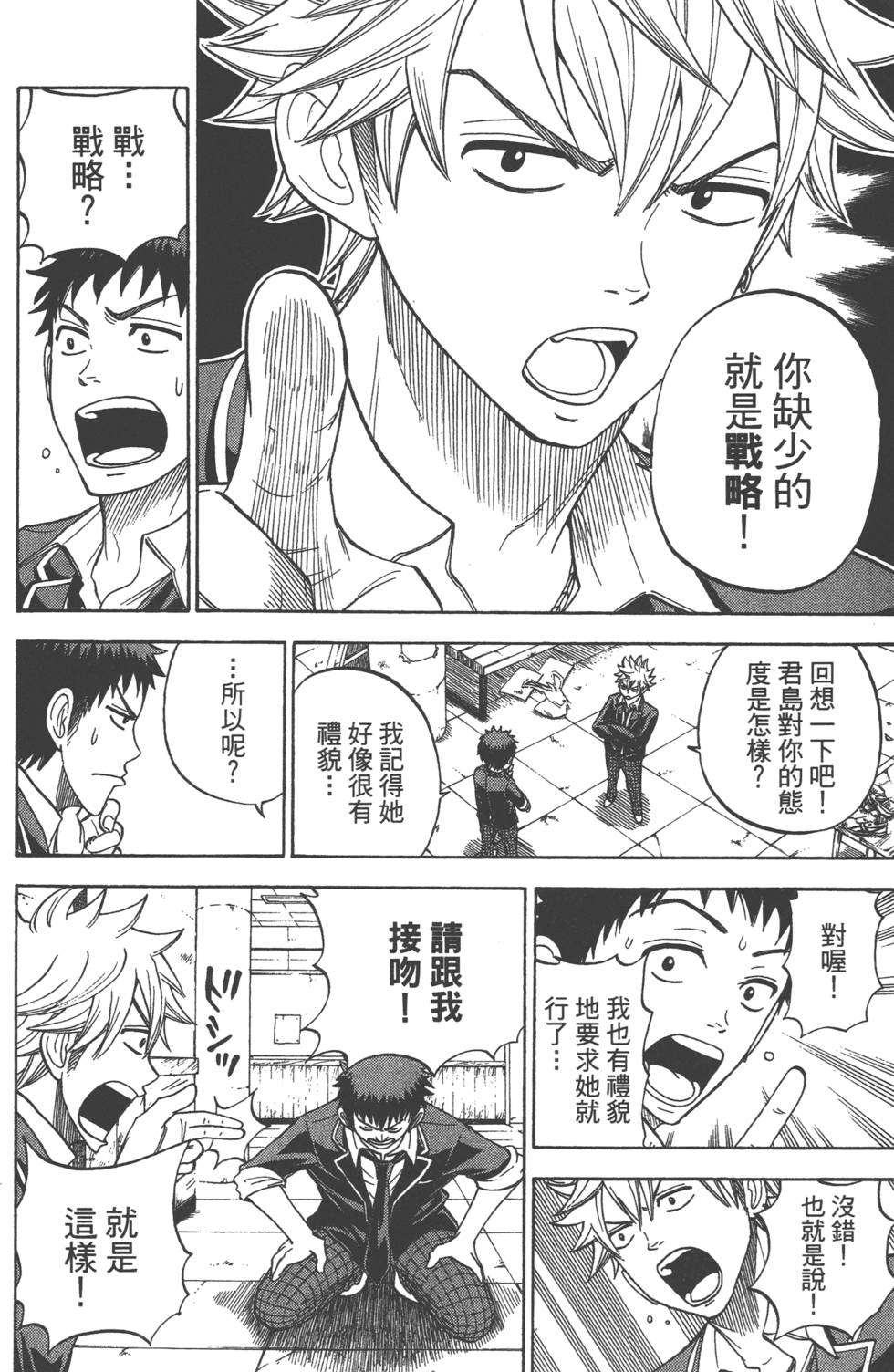 第106页