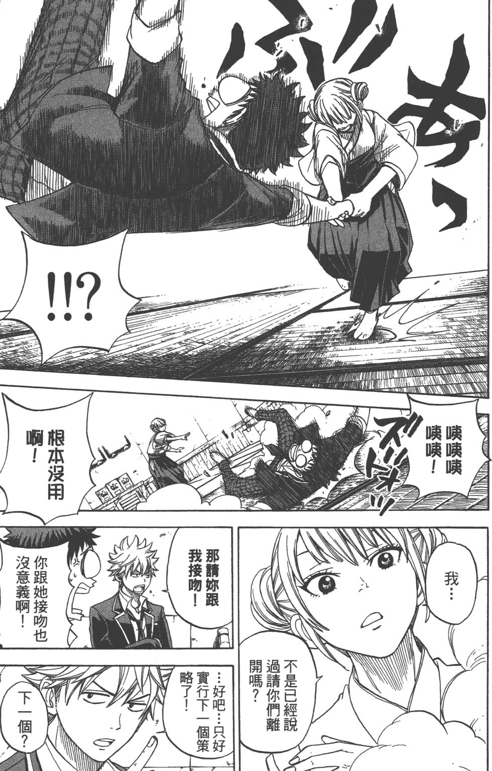 第107页