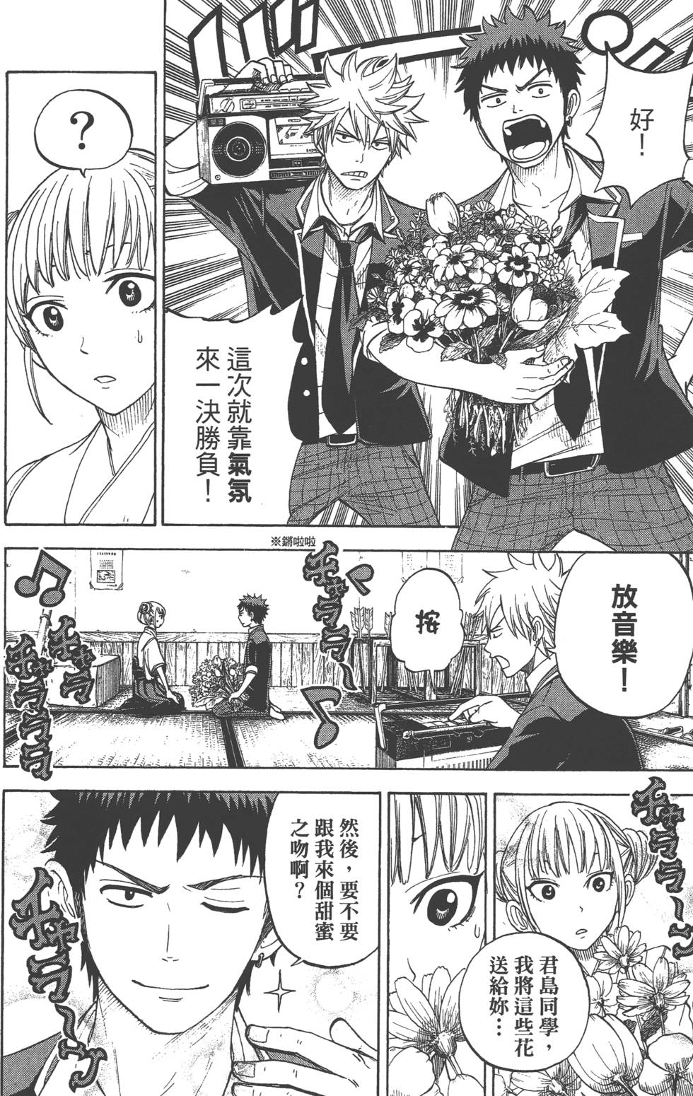 第108页