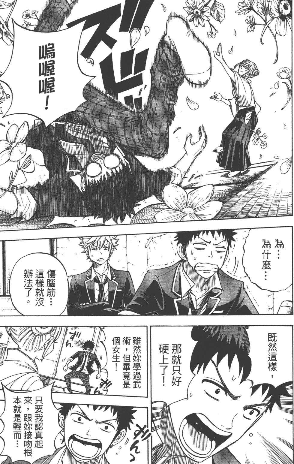 第109页