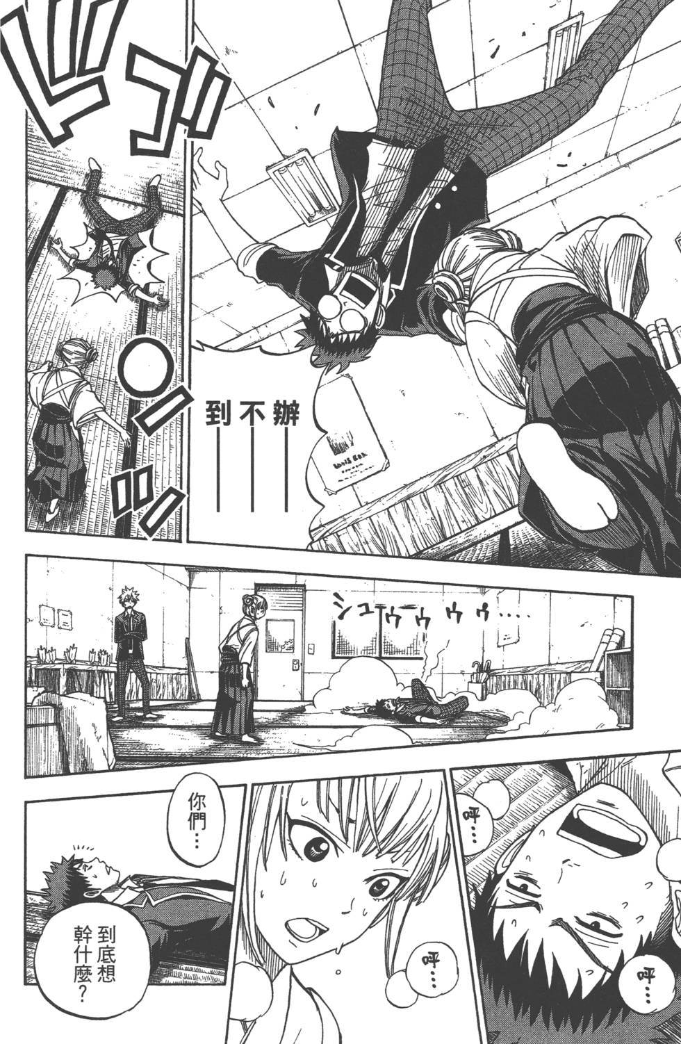 第110页
