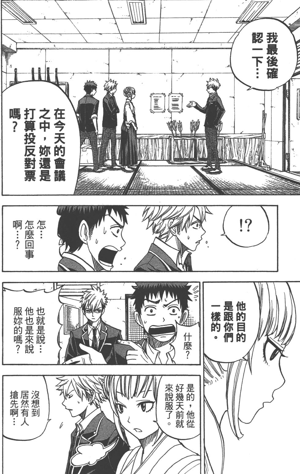 第114页