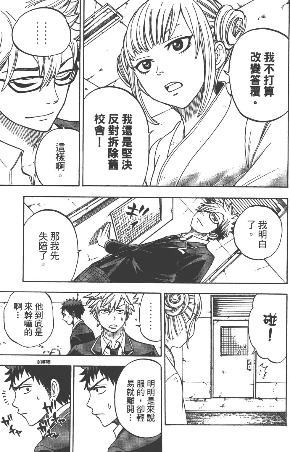 第115页