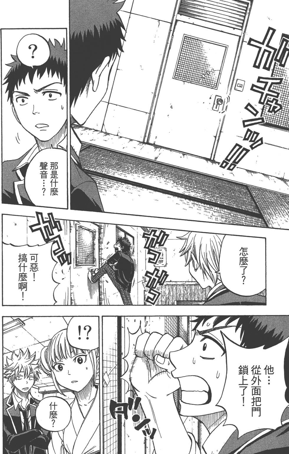 第116页