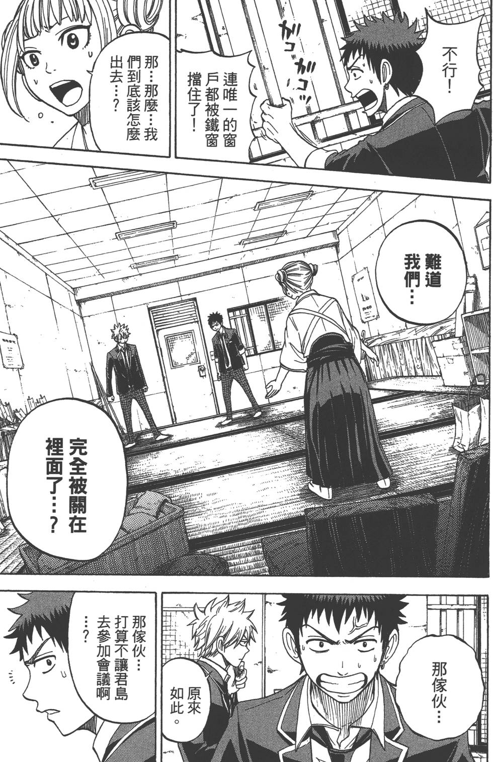 第117页