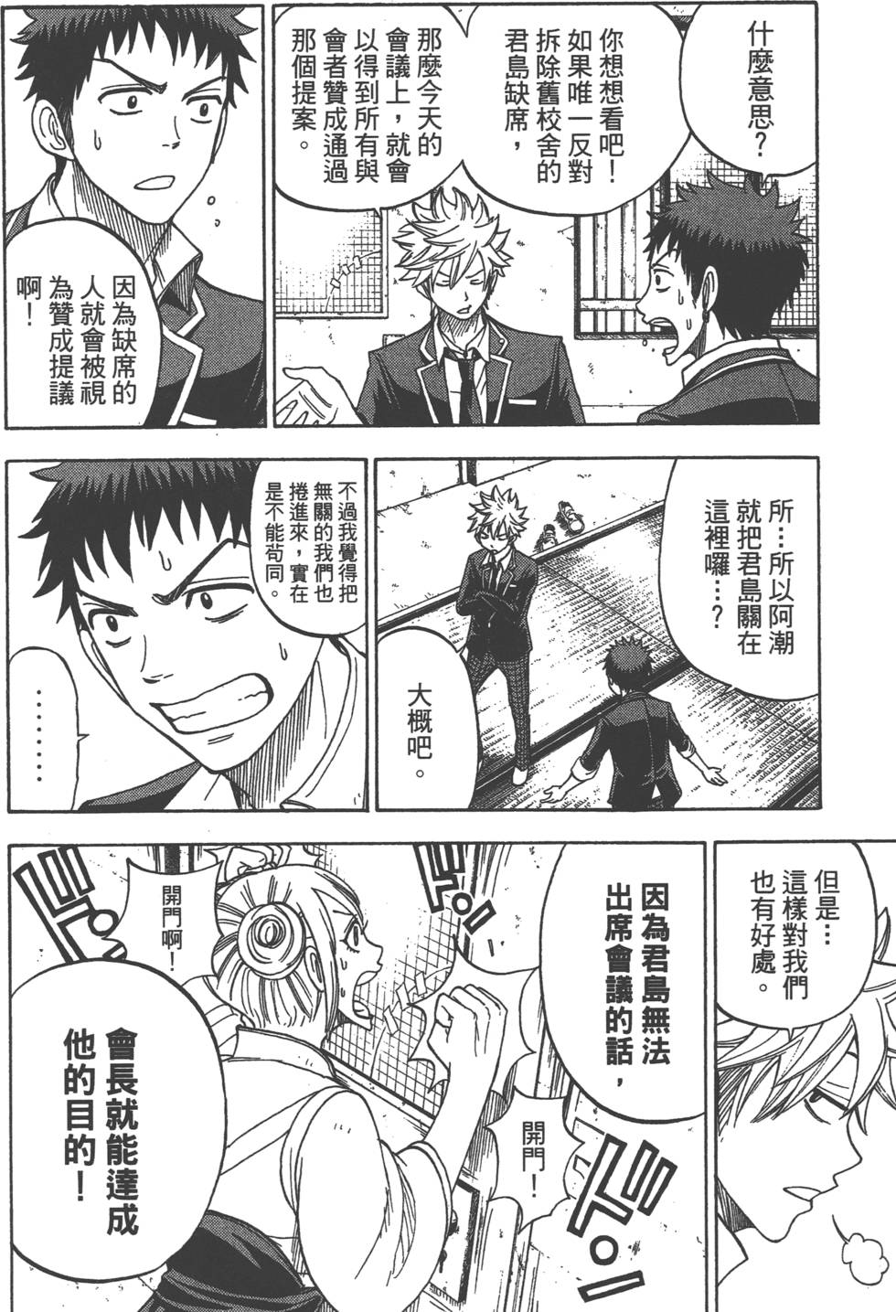 第118页