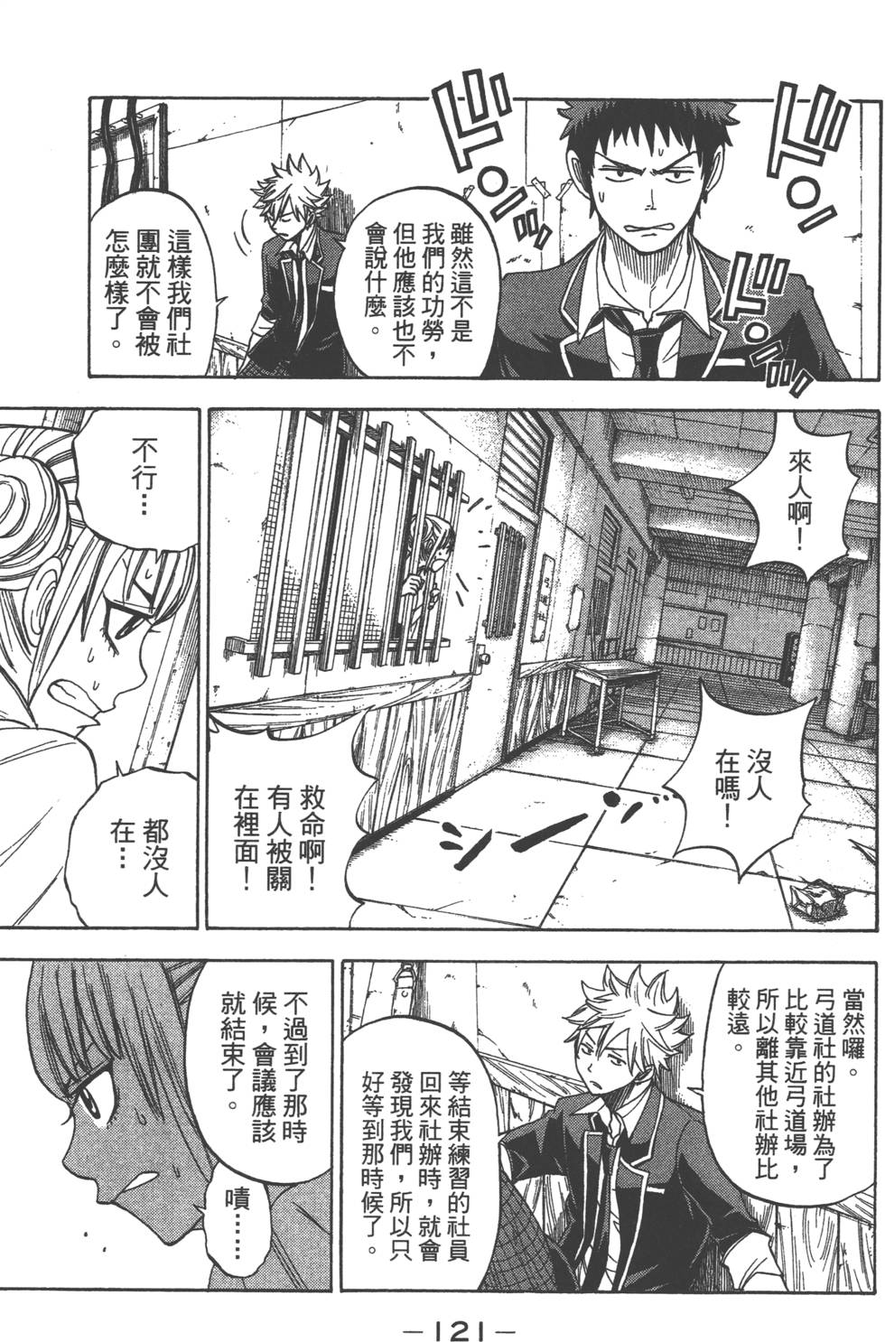 第119页