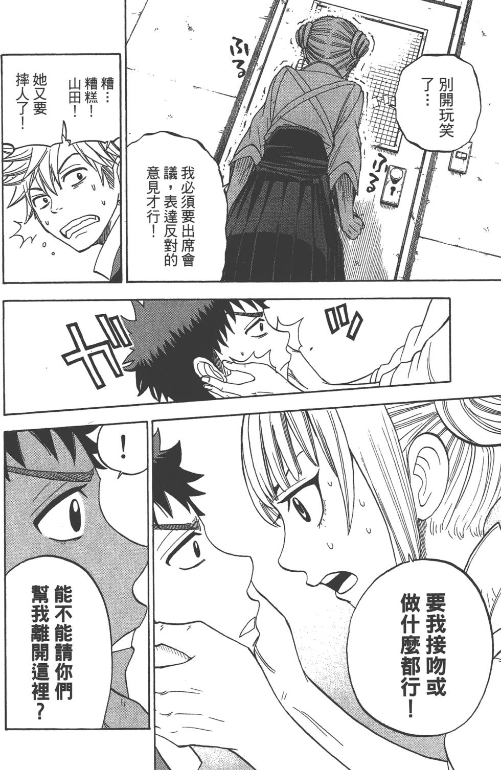 第120页