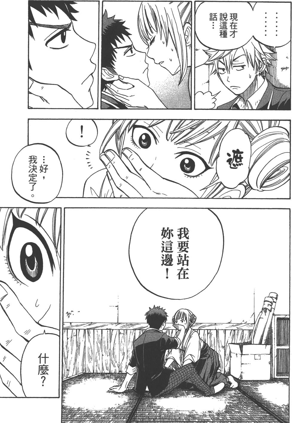 第121页