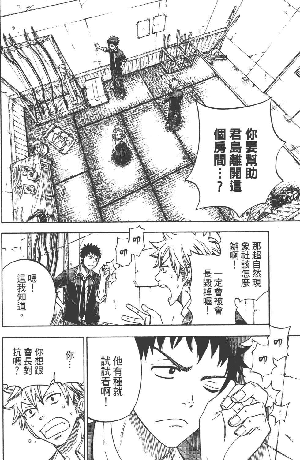第124页