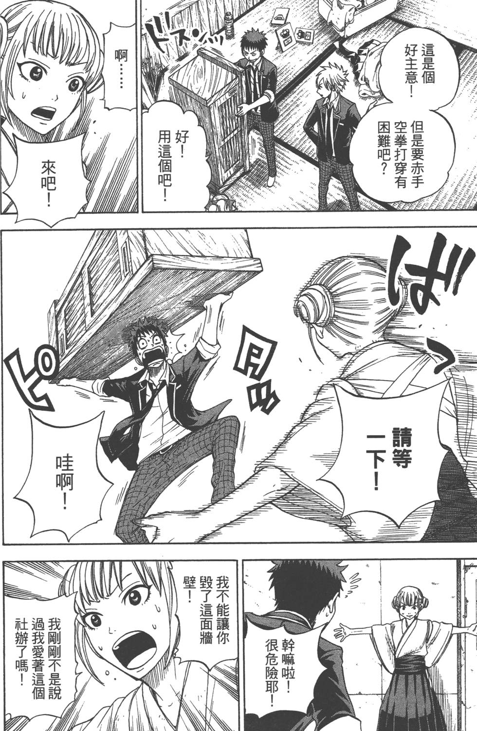 第126页