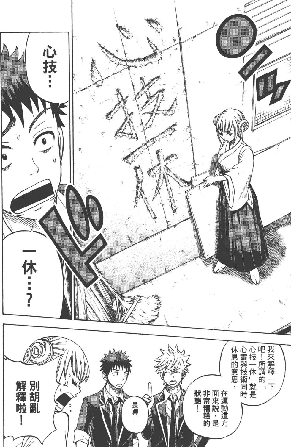 第128页