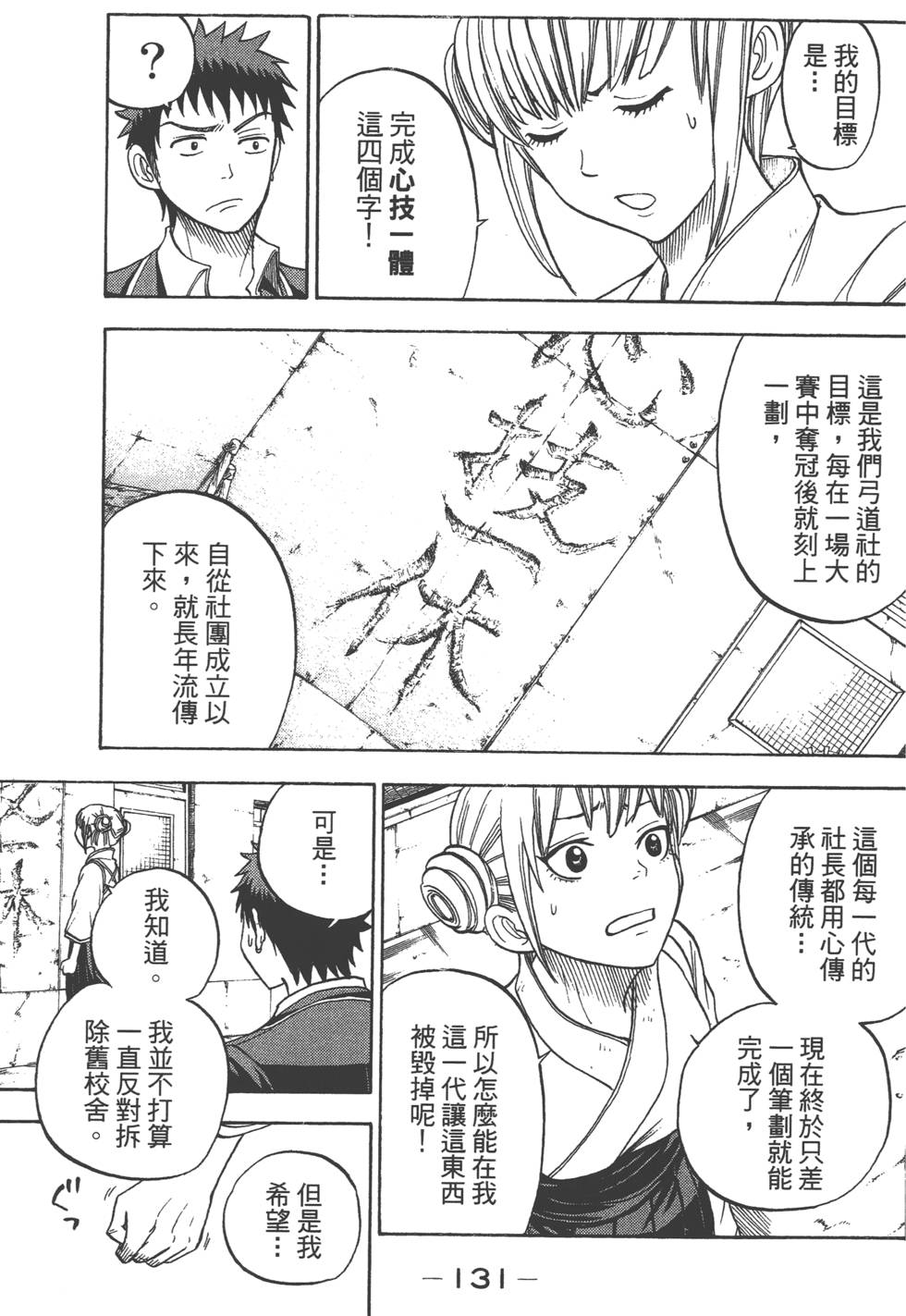 第129页