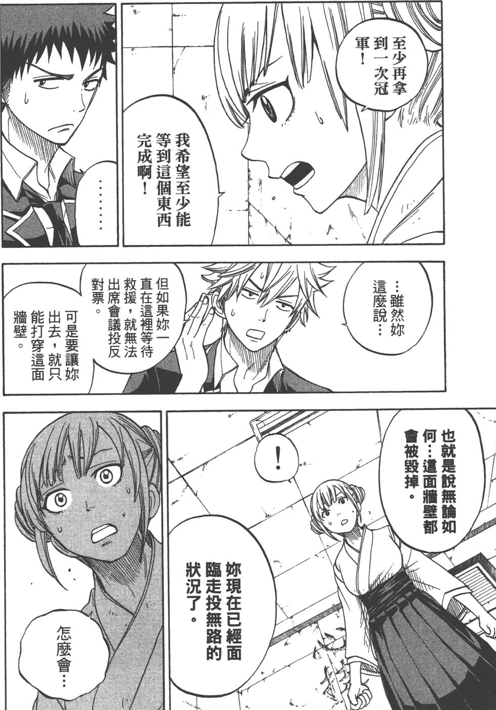 第130页