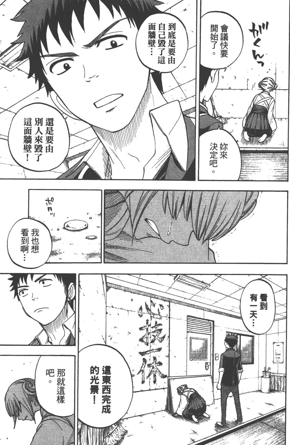 第131页