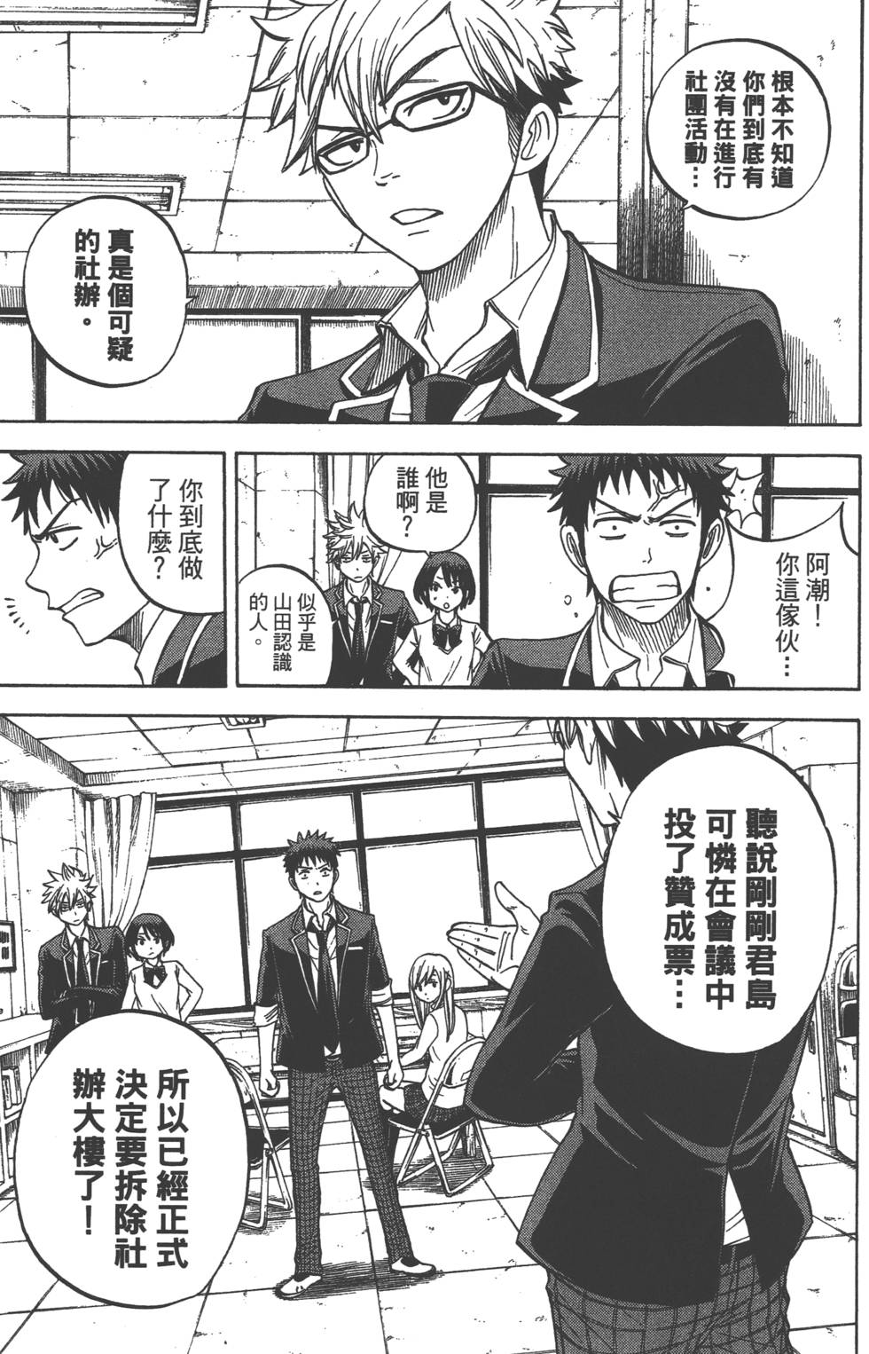 第135页