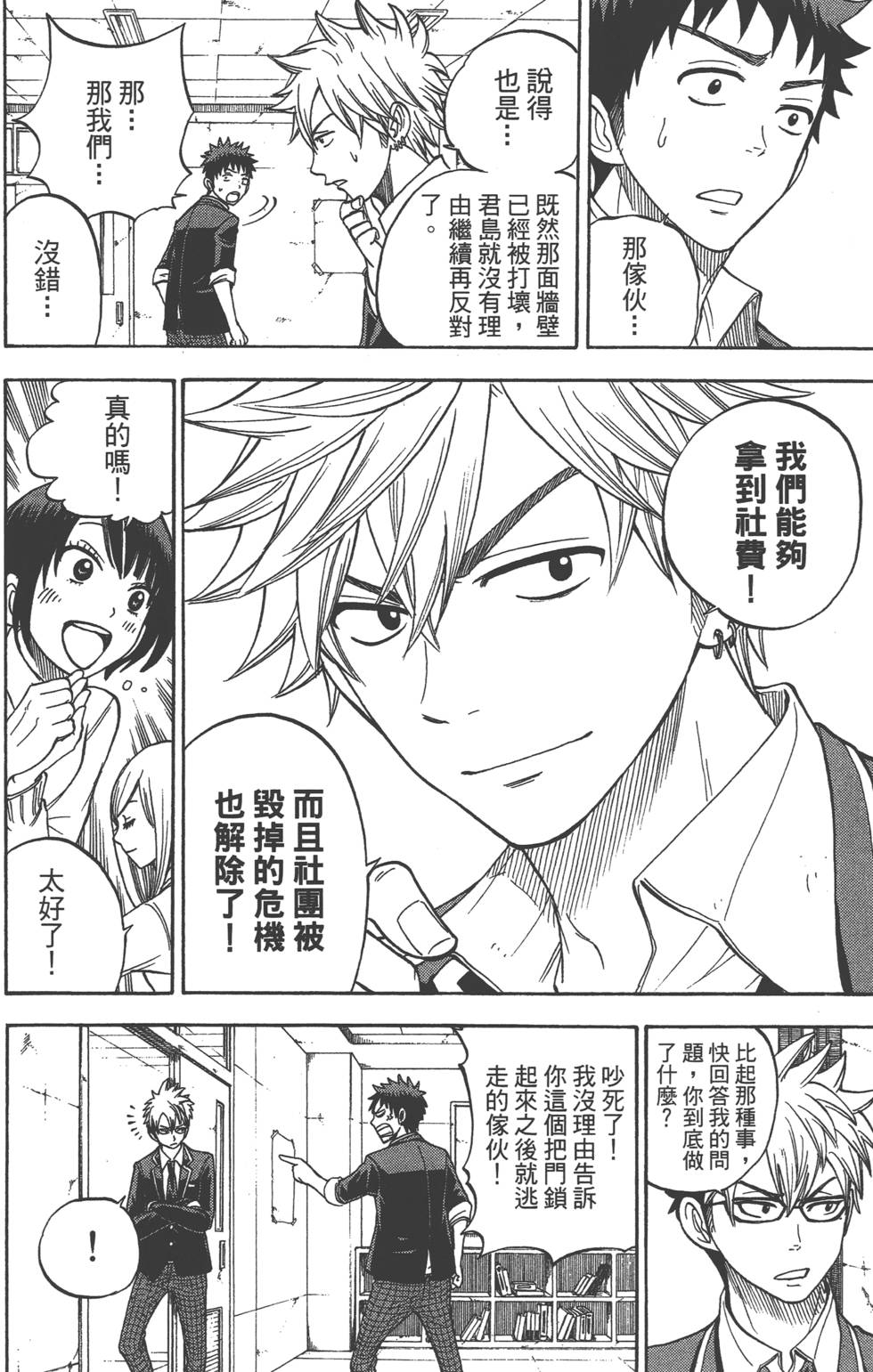 第136页