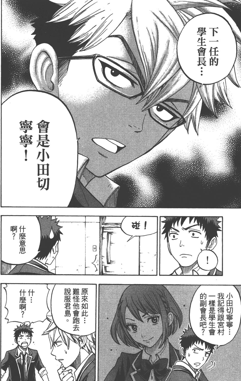 第138页