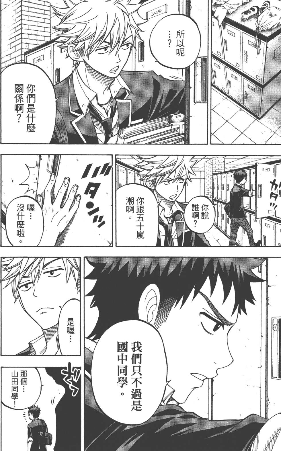 第140页