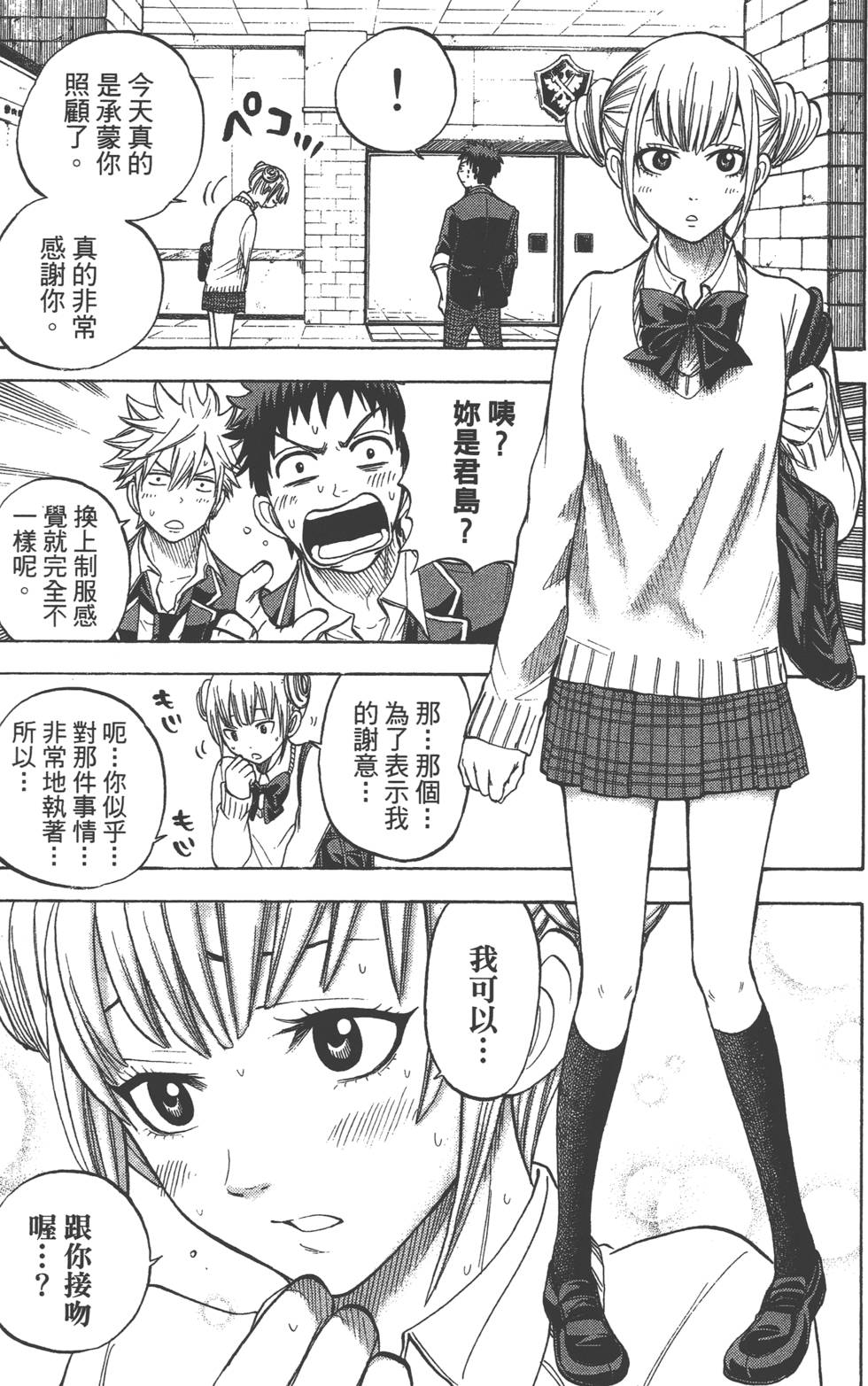 第141页