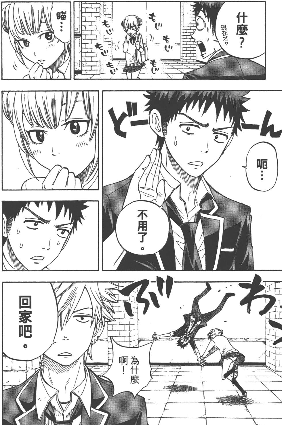 第142页
