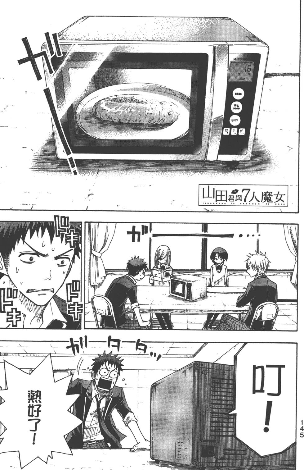 第143页