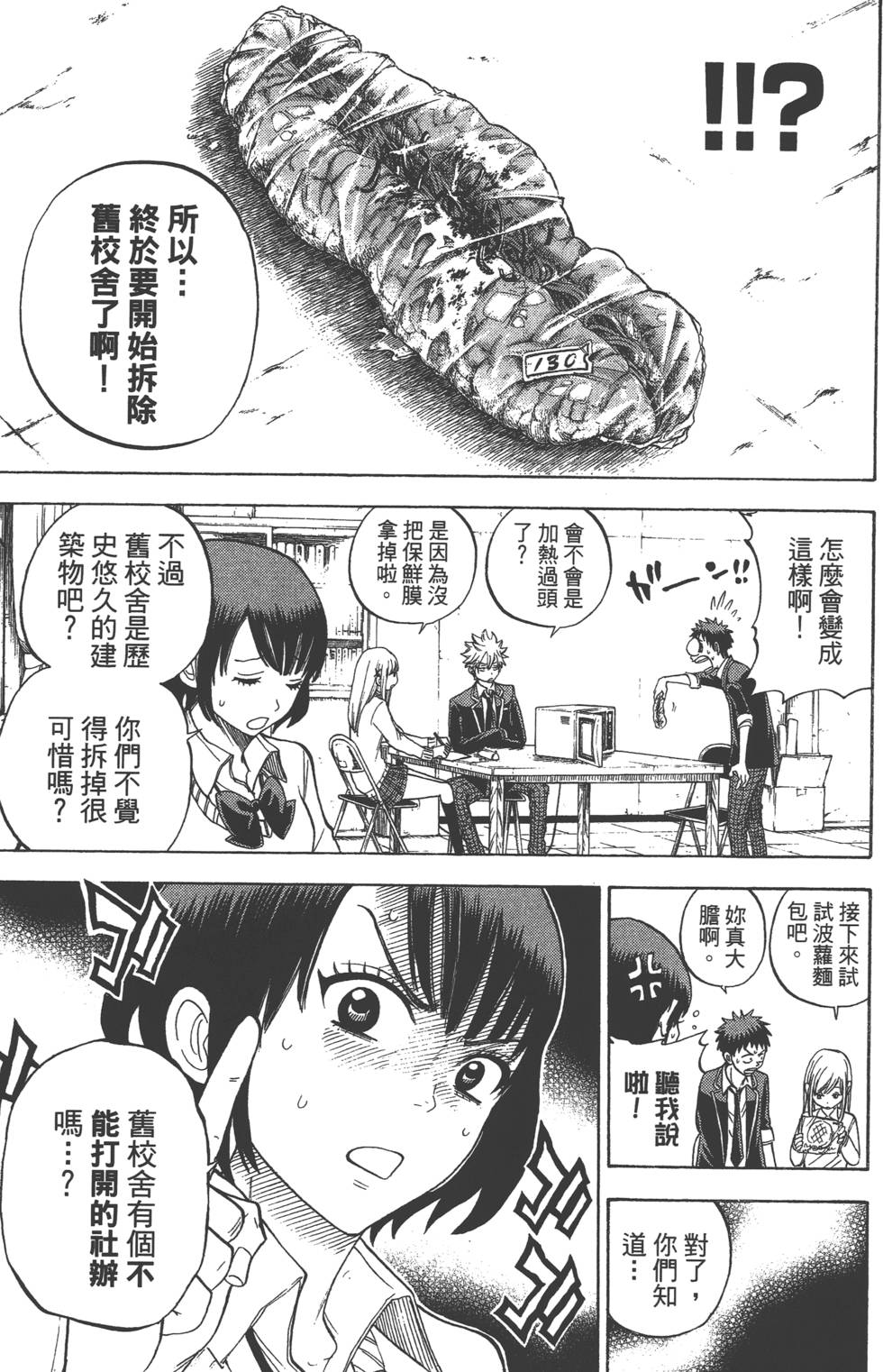 第145页