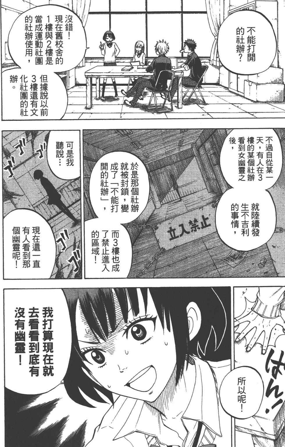 第146页