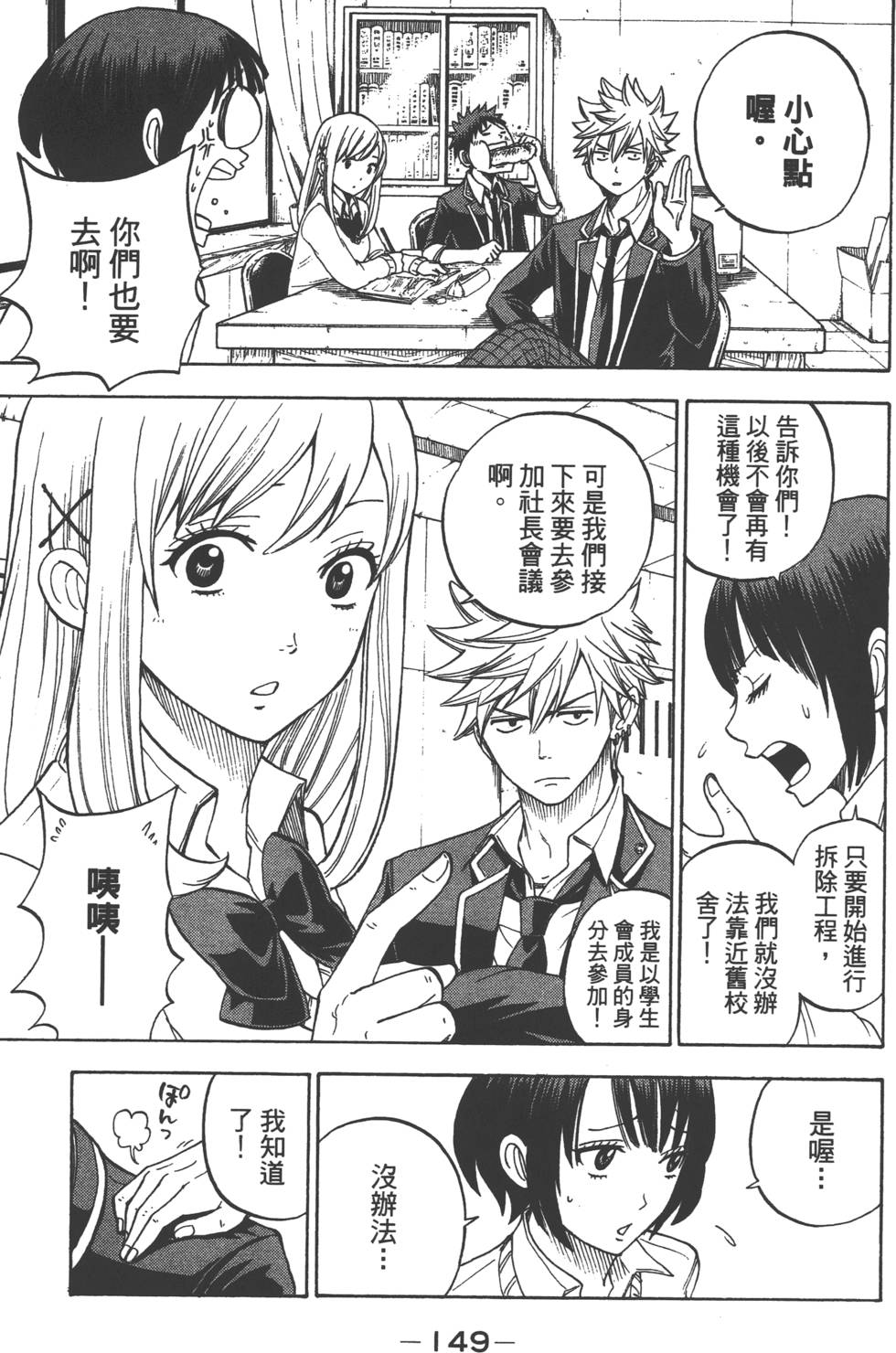 第147页