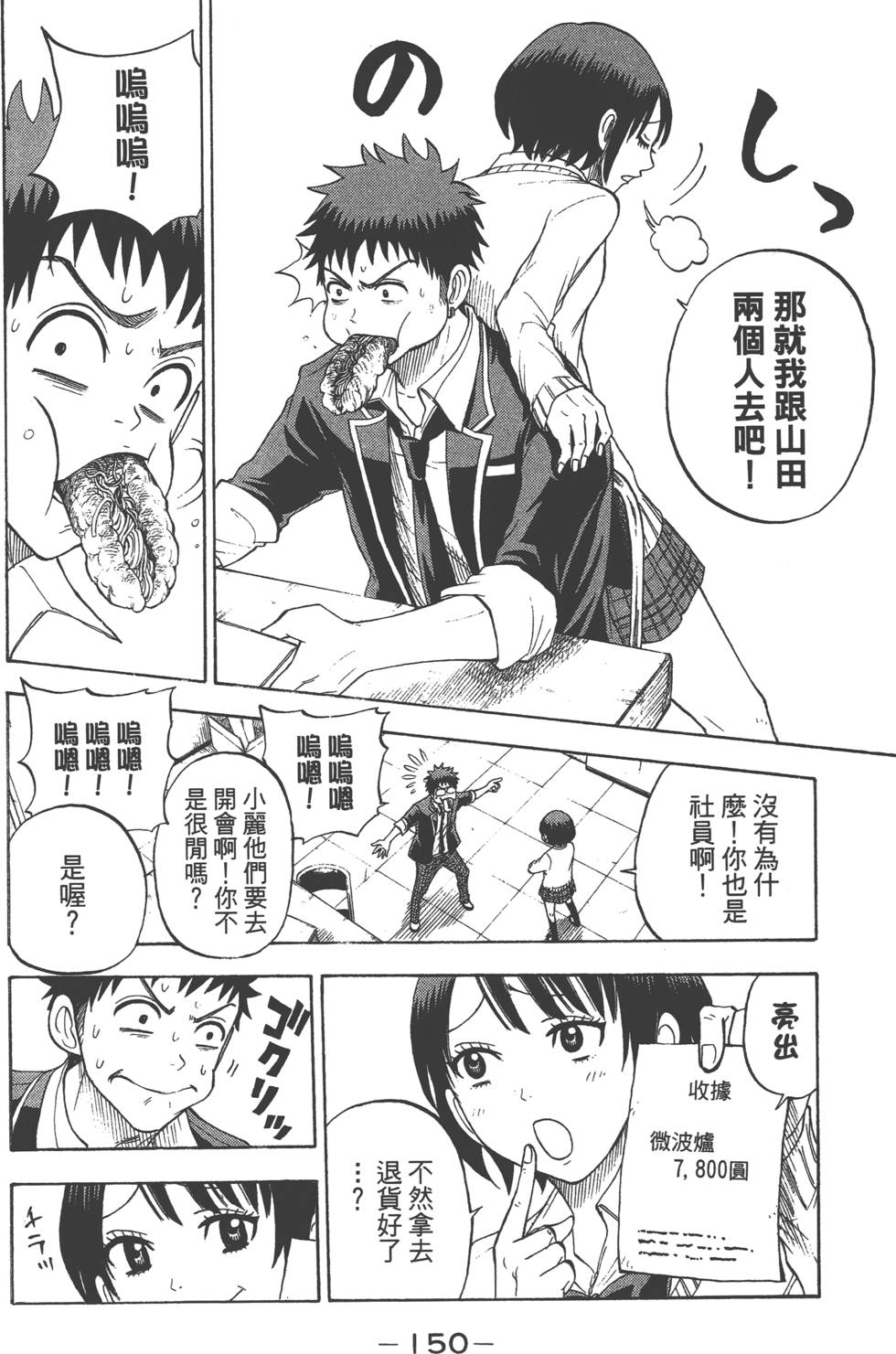 第148页