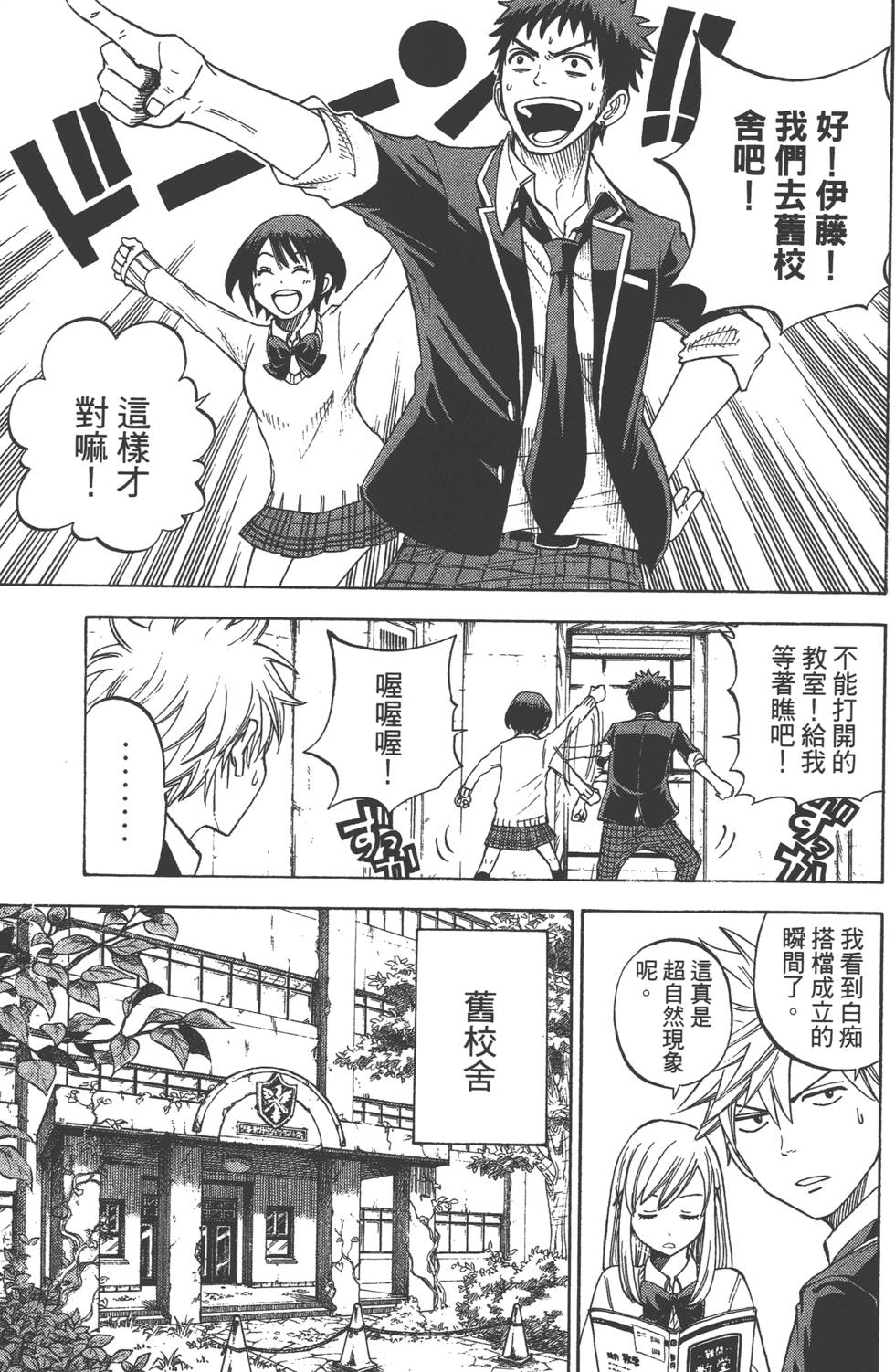 第149页