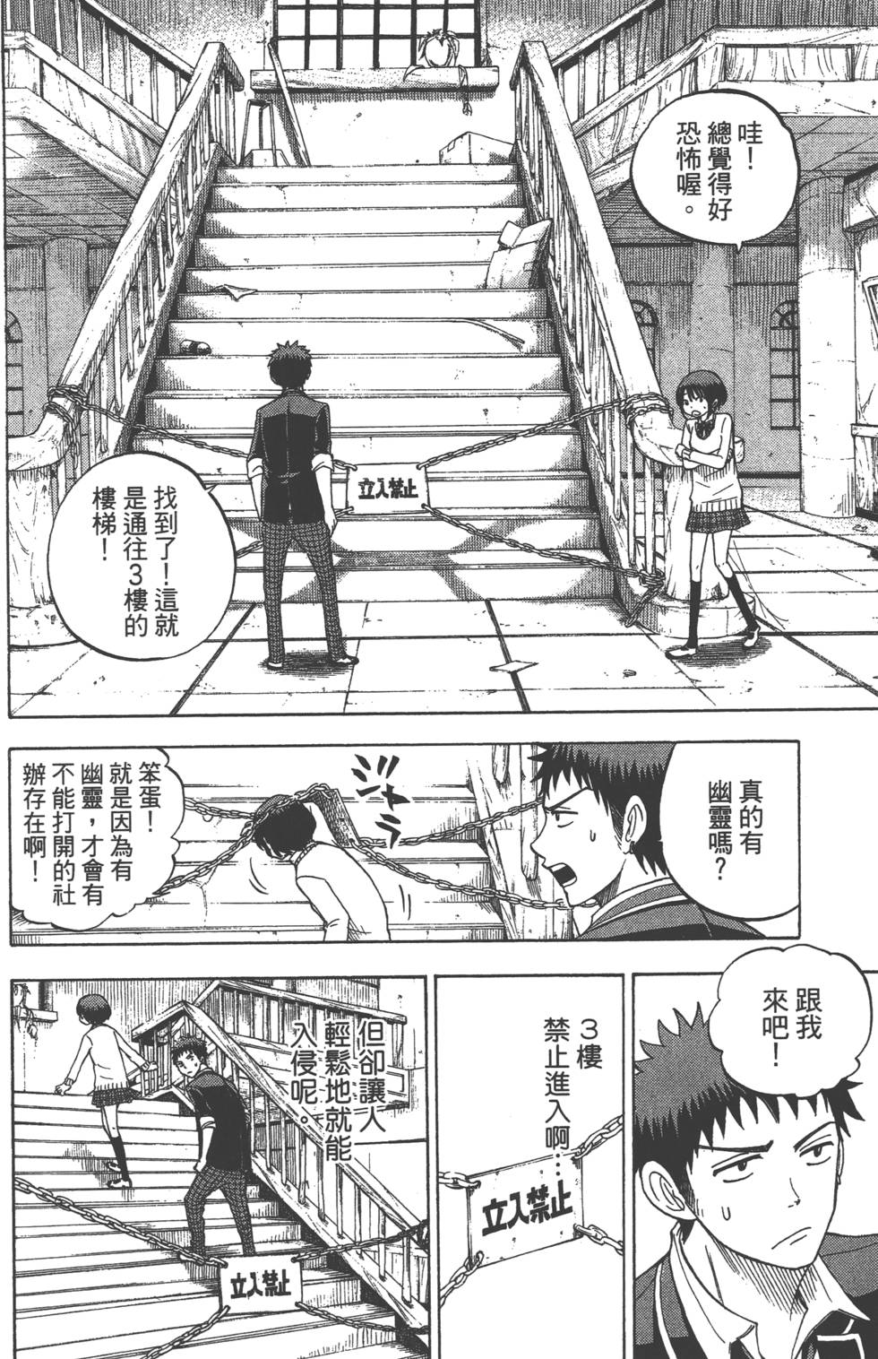 第150页
