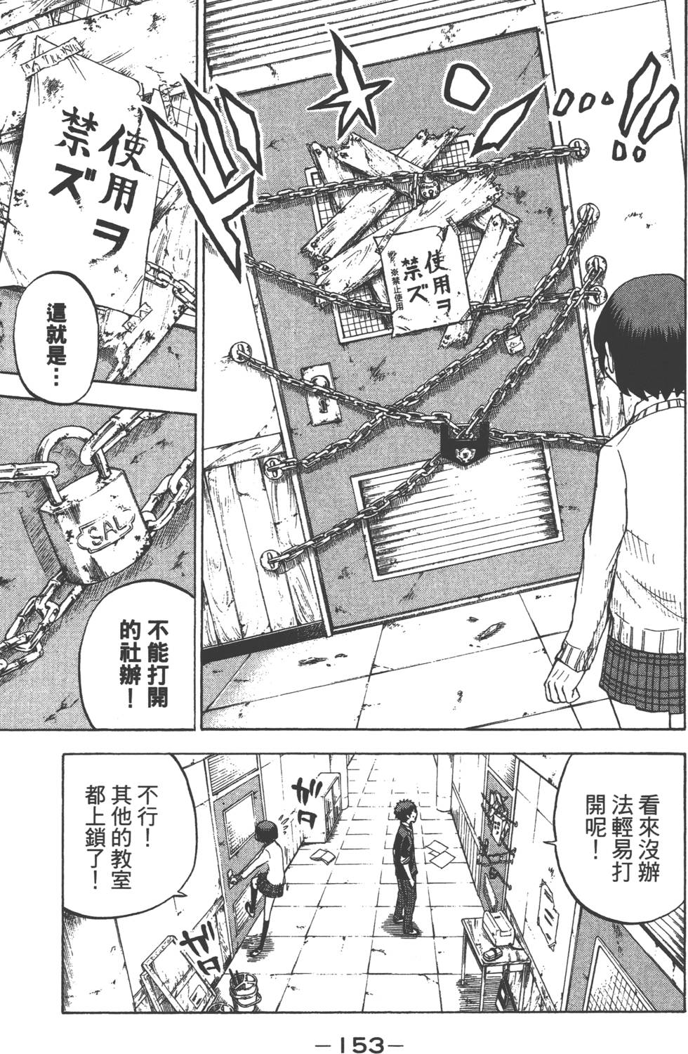 第151页