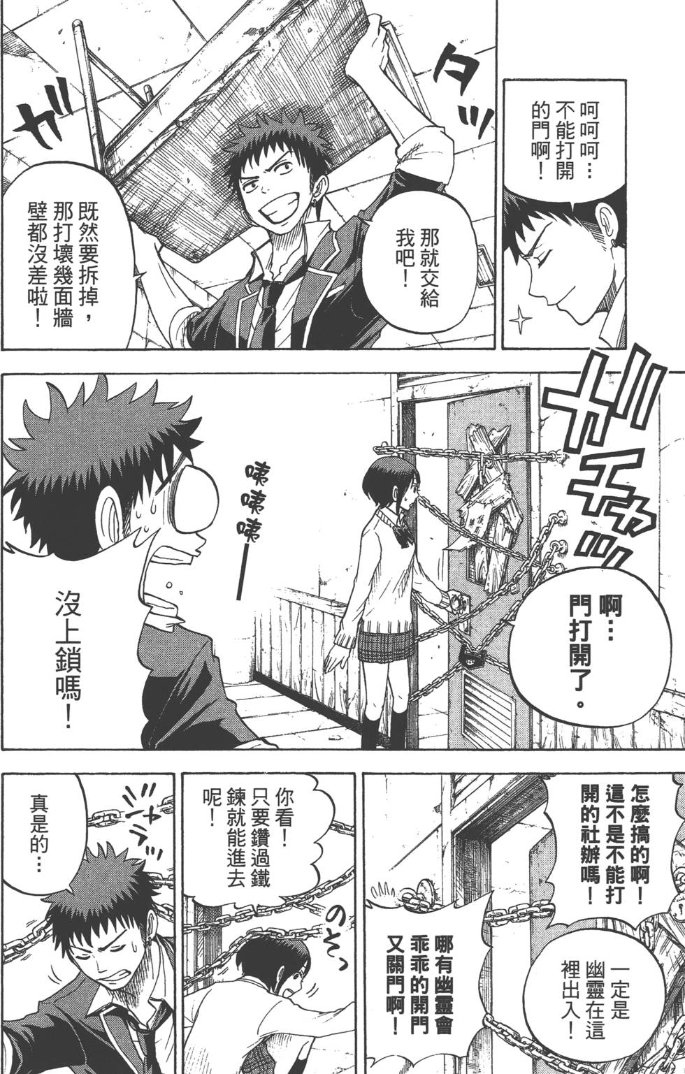 第152页