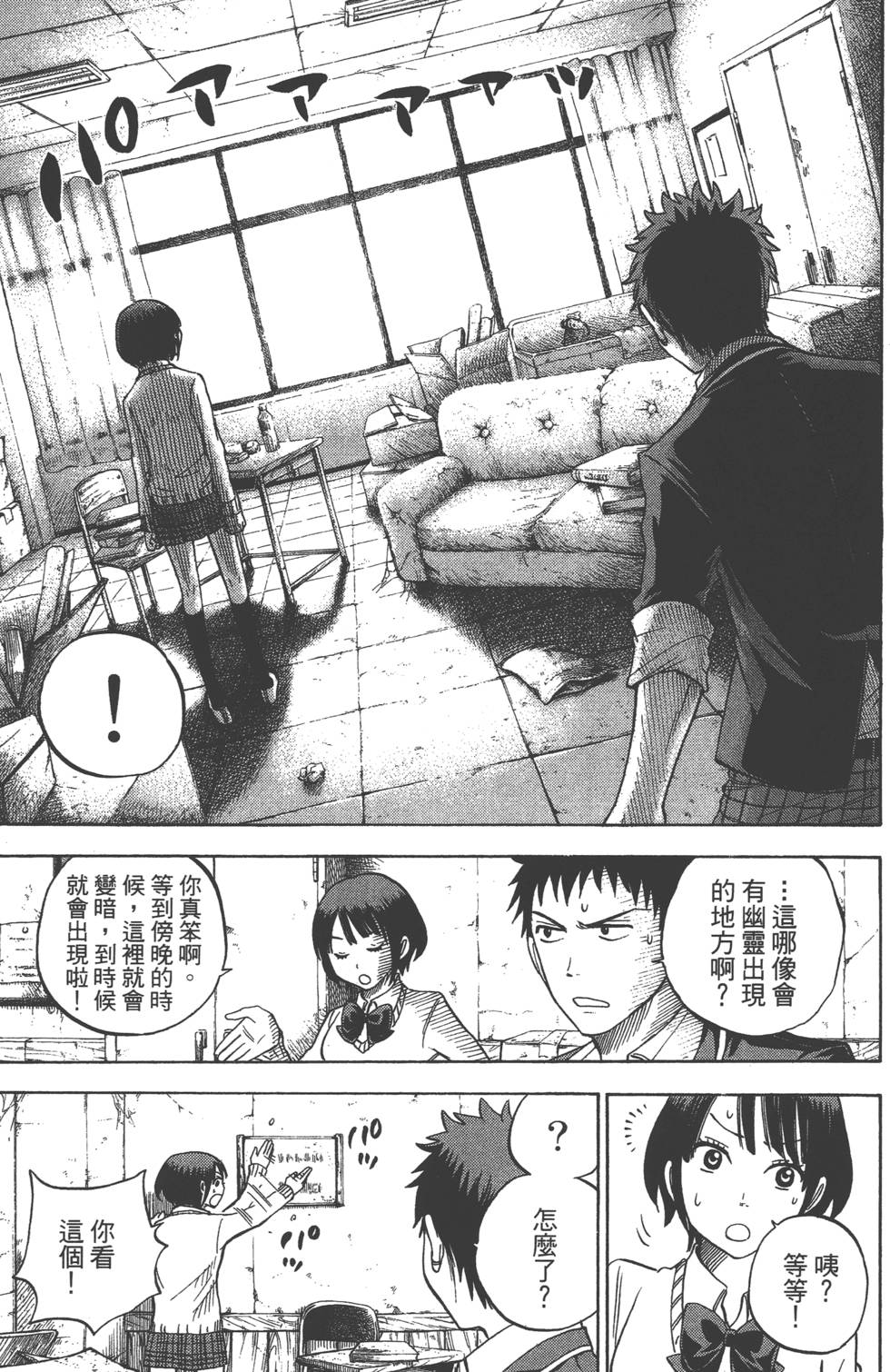 第153页