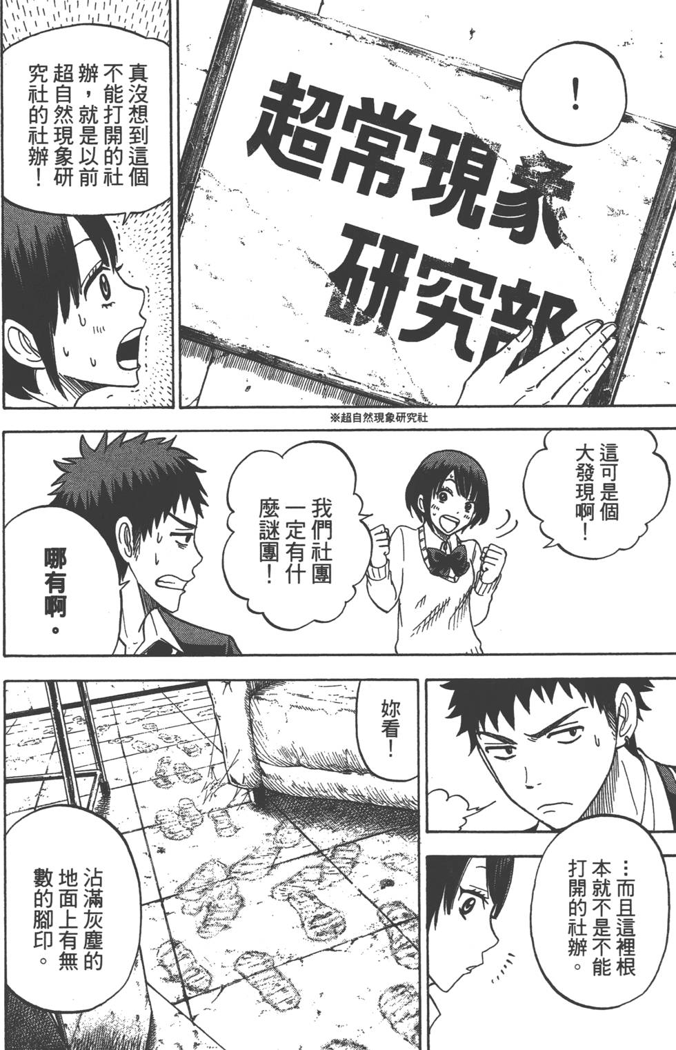 第154页