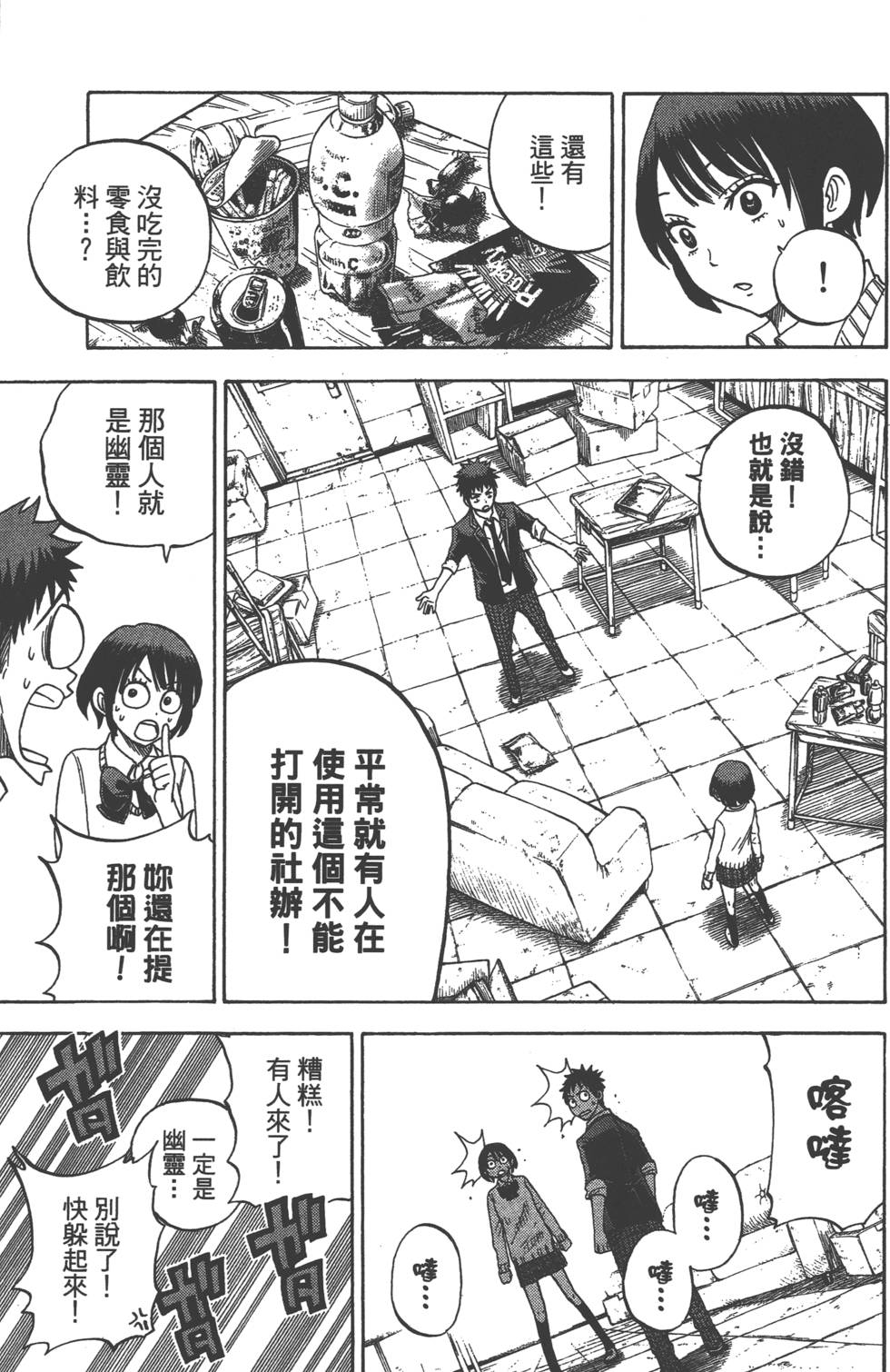 第155页