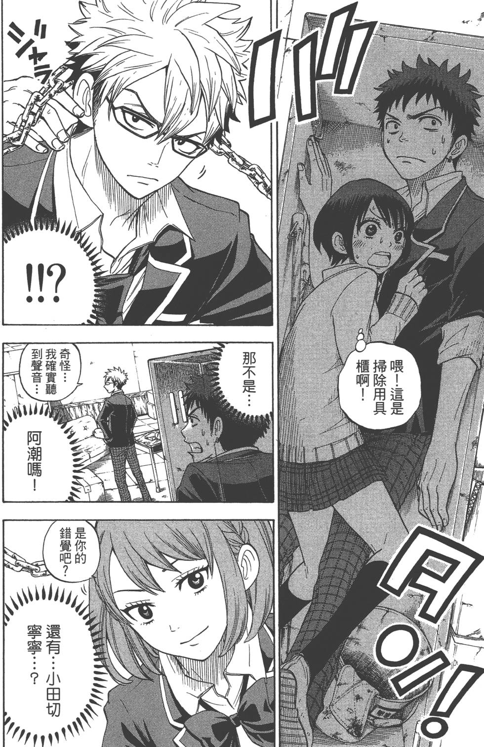 第156页